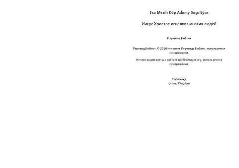 Isa Mesih Kop Adamy Sagaltyar-Turkmence-ici.pdf